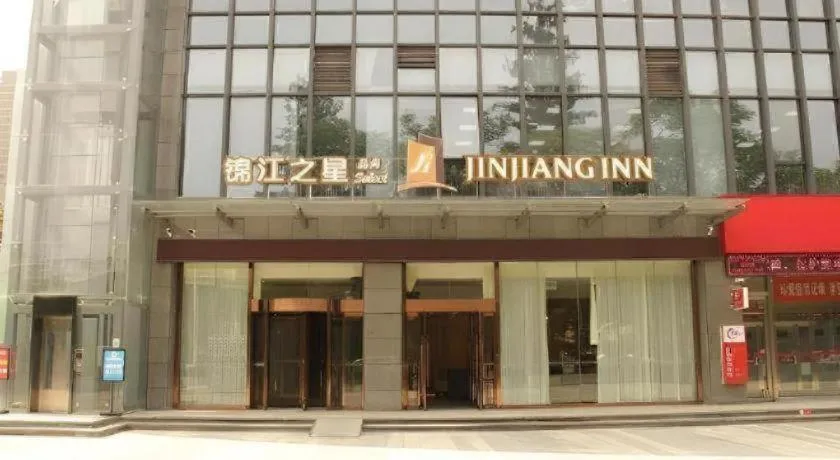 Jinjiang Inn Select Xixian New Distict Century Avenue