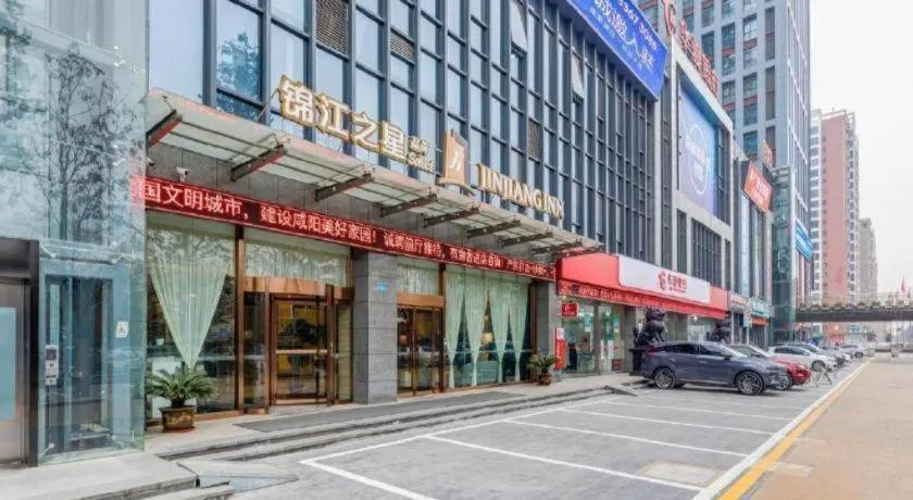 Jinjiang Inn Select Xixian New Distict Century Avenue