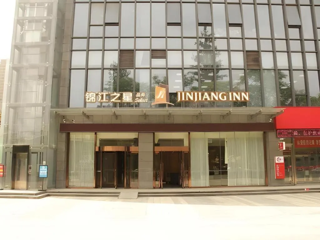 Jinjiang Inn Select Xixian New Distict Century Avenue
