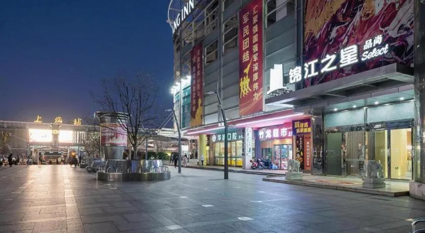 Magnotel Hotel Shanghai Railway Station Magnolia Plaza