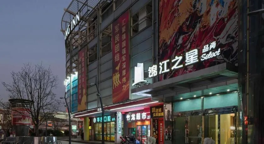 Magnotel Hotel Shanghai Railway Station Magnolia Plaza