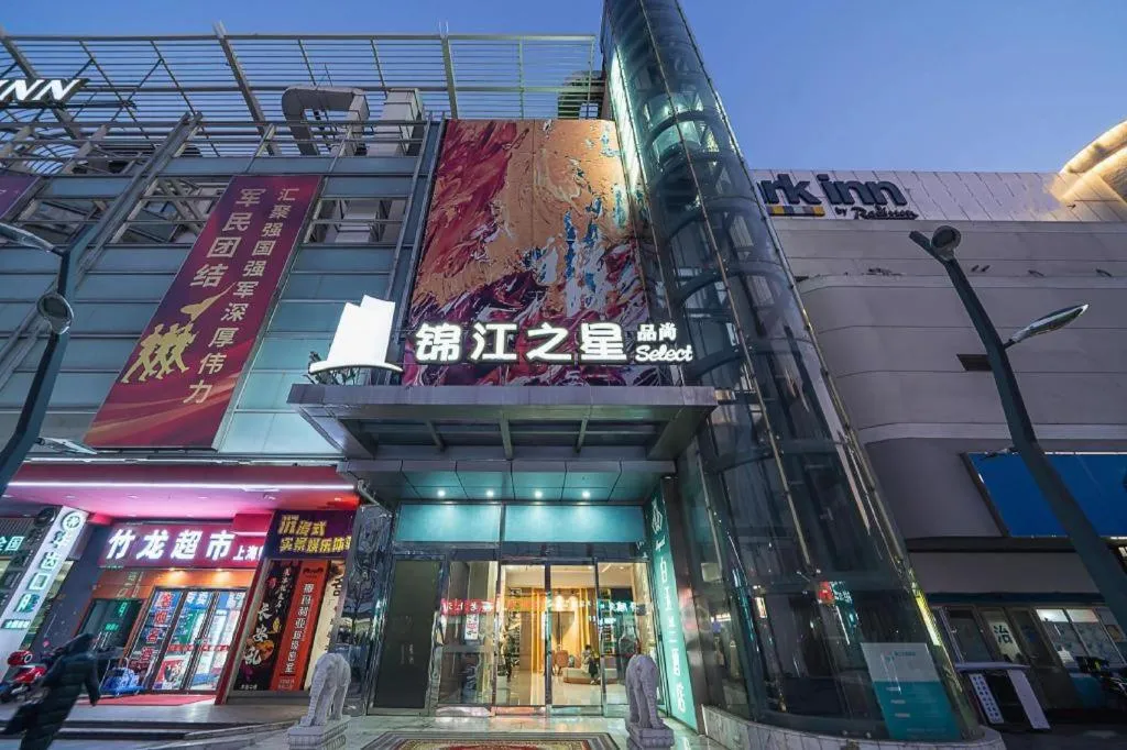 Magnotel Hotel Shanghai Railway Station Magnolia Plaza