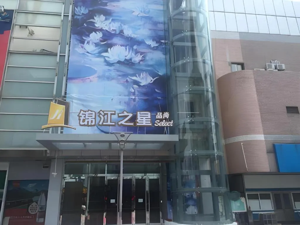 Magnotel Hotel Shanghai Railway Station Magnolia Plaza