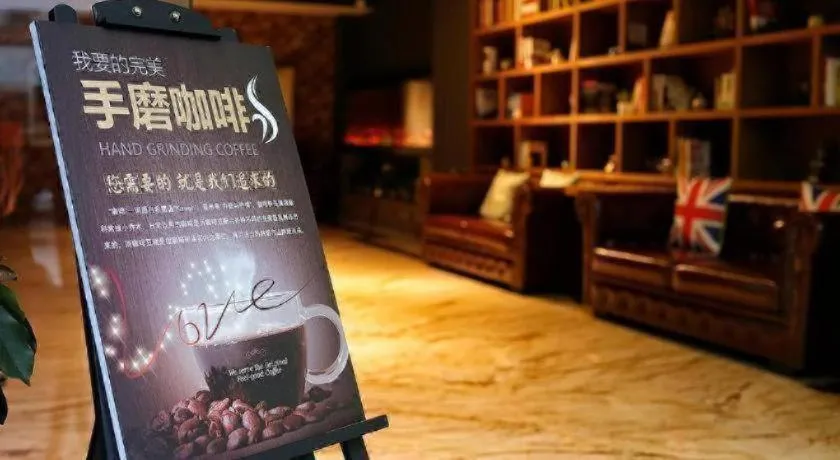 James Joyce Coffetel·Shenyang North Railway Station Shifu Square