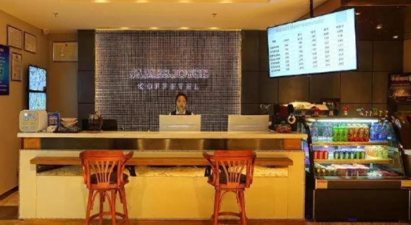 James Joyce Coffetel·Shenyang North Railway Station Shifu Square