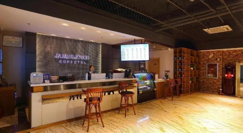 James Joyce Coffetel·Shenyang North Railway Station Shifu Square