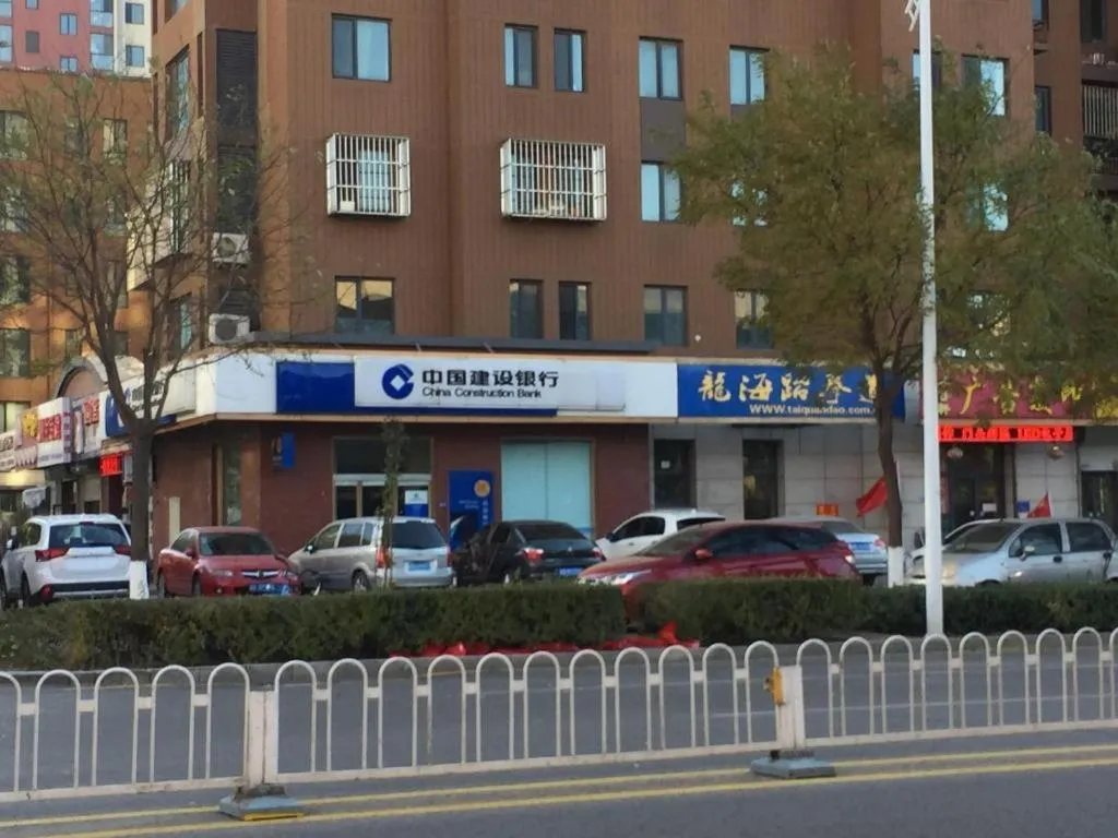 IU Hotels·Tangshan No.1 Middle School North Youyi Road