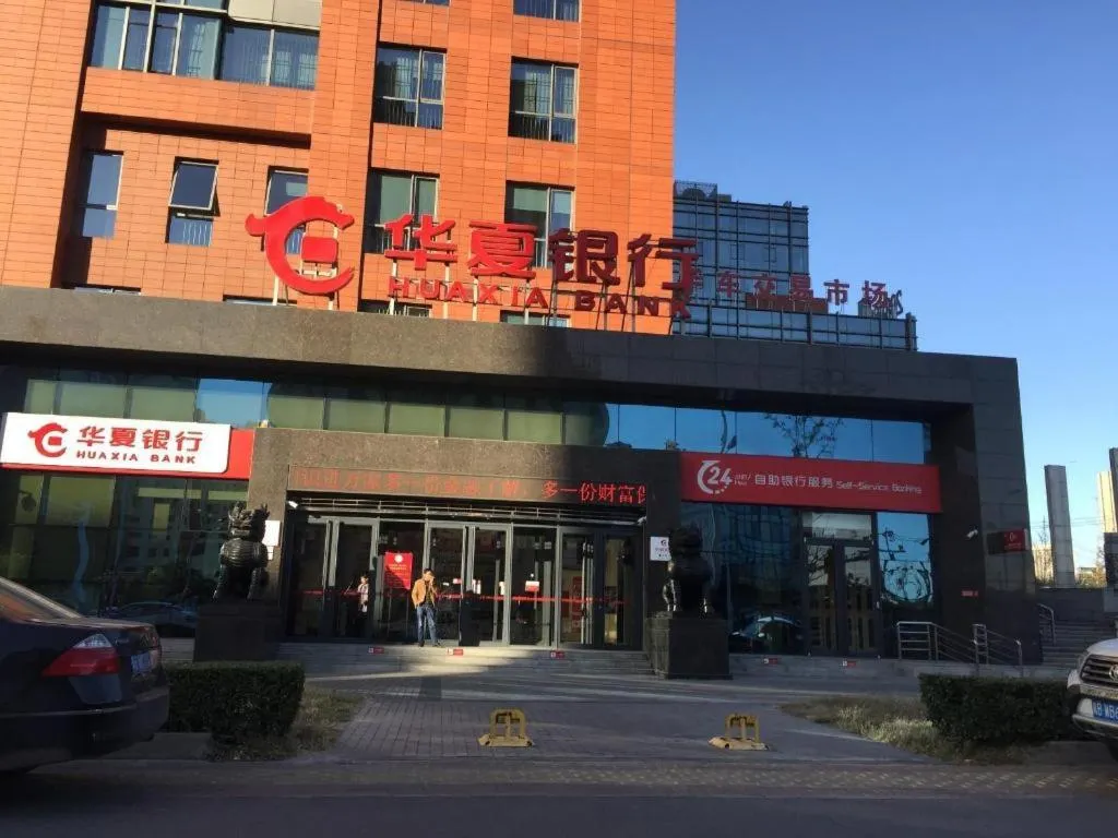 IU Hotels·Tangshan No.1 Middle School North Youyi Road