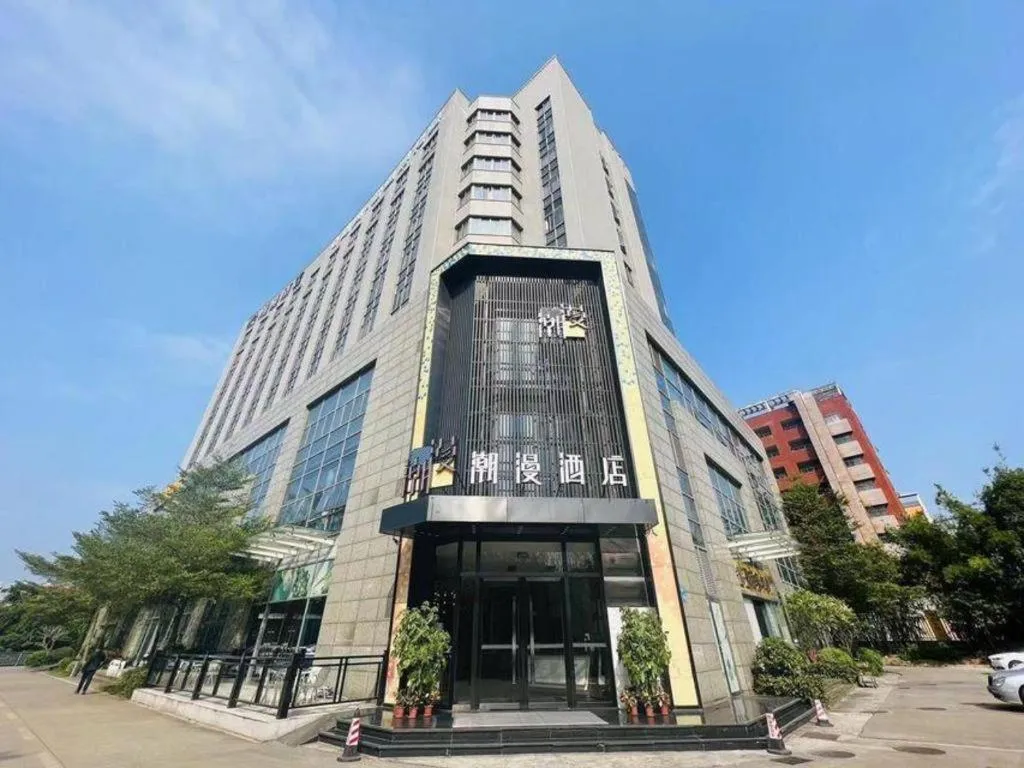 ZMAX Hotel Guangzhou Luogang Science City Shenzhou Road Metro Station