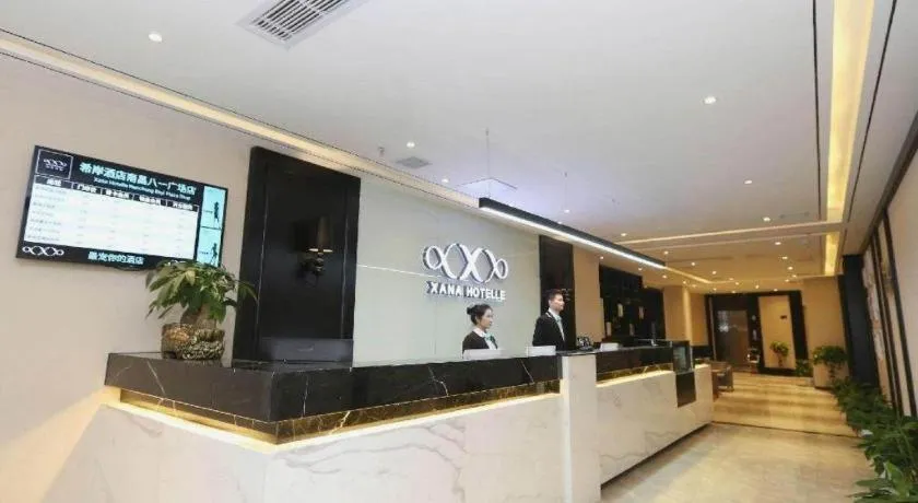 Xana Hotelle·Nanchang Bayi Square Metro Station