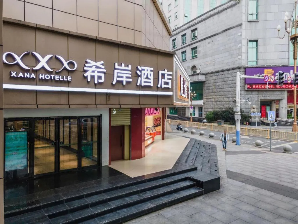 Xana Hotelle·Nanchang Bayi Square Metro Station