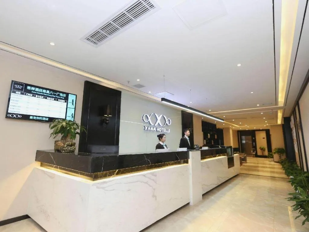 Xana Hotelle·Nanchang Bayi Square Metro Station