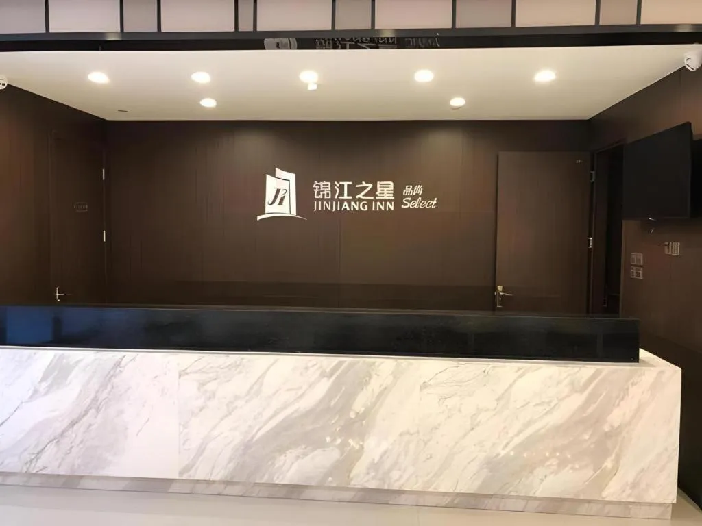 Jinjiang Inn Select Chuzhou Zhongdu Avenue Langya Mountain Zuiwenting Scenic Spot