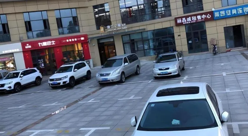 Jinjiang Inn Select Chuzhou Zhongdu Avenue Langya Mountain Zuiwenting Scenic Spot