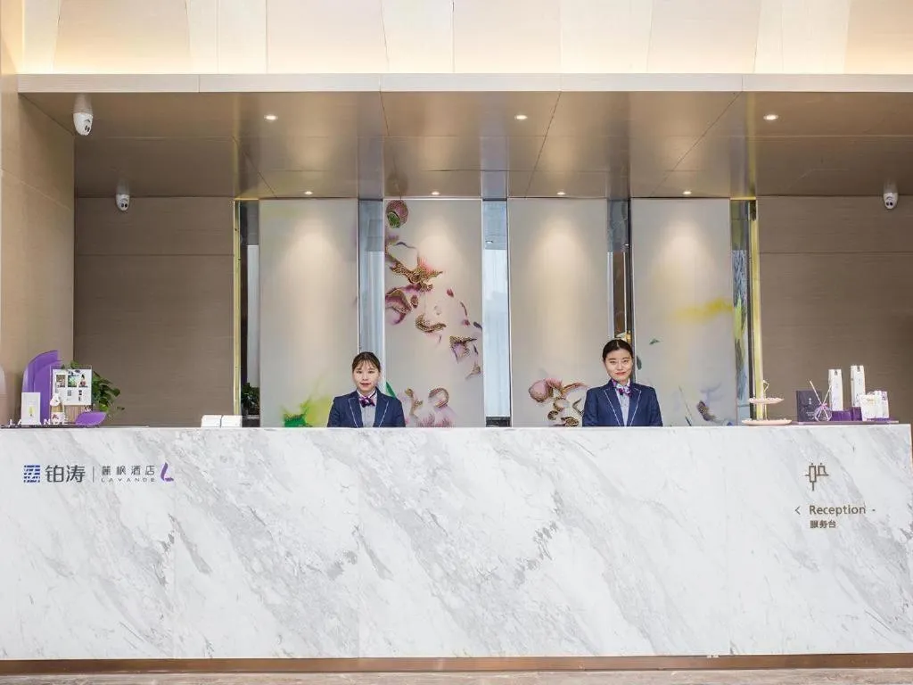 Lavande Hotels·Suzhou Fortune Building