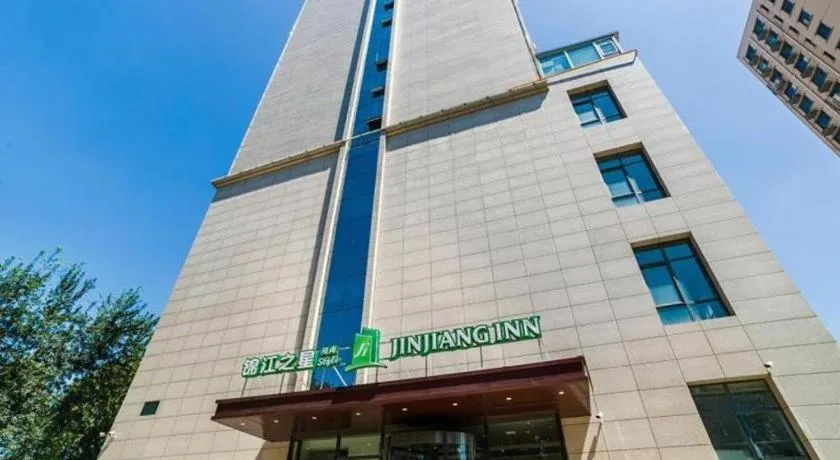 Jinjiang Inn Style Shijiazhuang Zhongshan Xi Road Yuxi Park