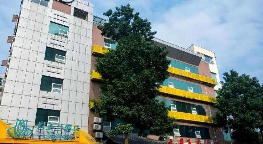 Magnotel Chengdu Kuanzhai Alley Tongjin Bridge Hotel