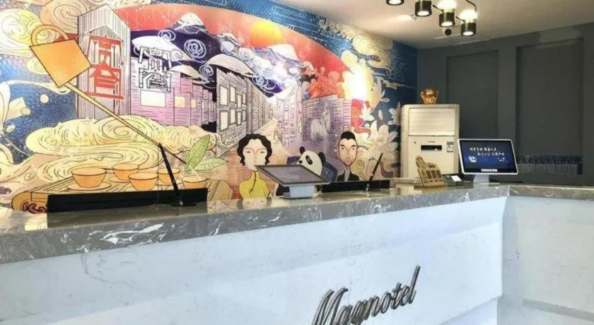 Magnotel Chengdu Kuanzhai Alley Tongjin Bridge Hotel