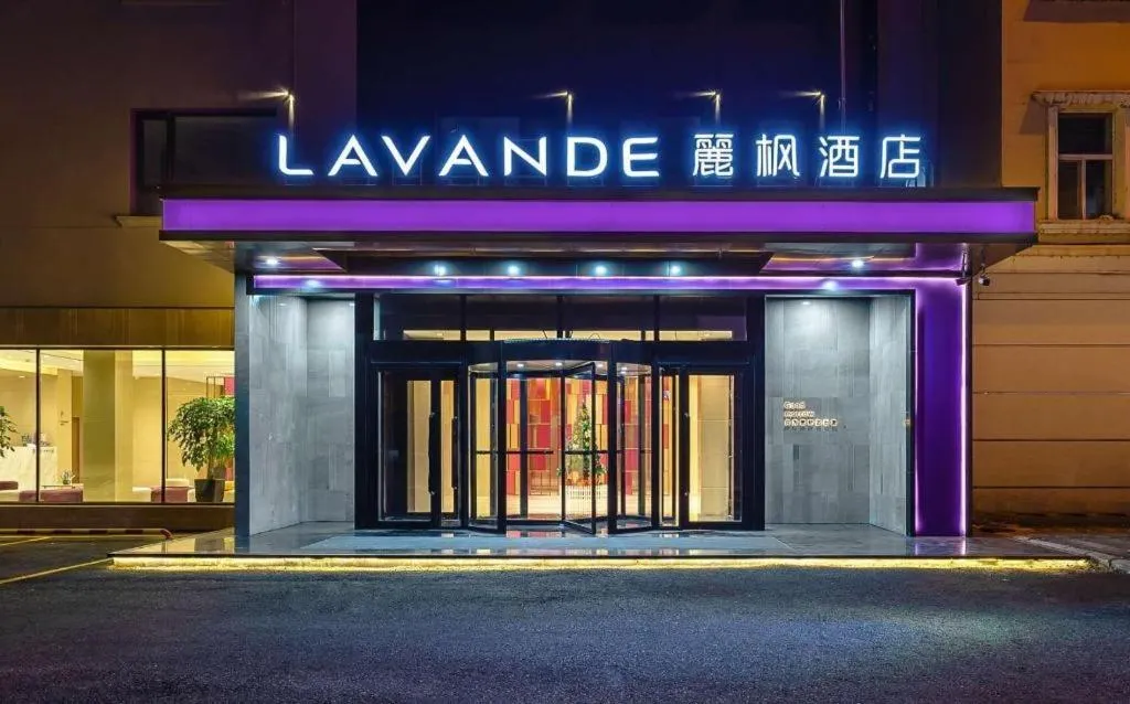 Lavande Hotels·Mudanjiang People's Park