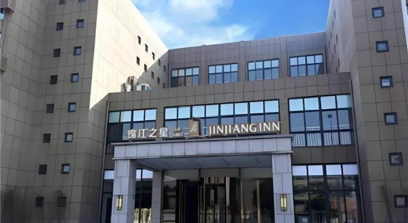 Jinjiang Inn Select Ningbo Hangzhouwan Bridge