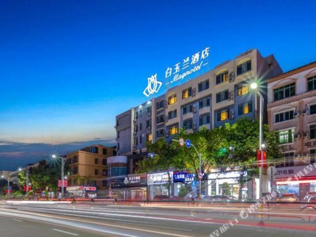 Magnotel Hotel Qionghai Wanquanhe Aihua Road