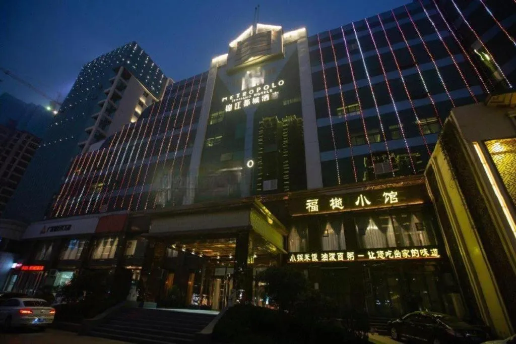 Jinjiang Metropolo Zhengzhou Songshan Road