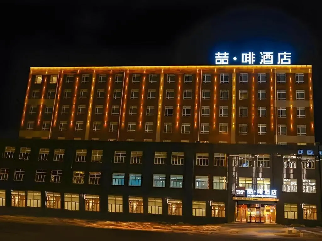 James Joyce Coffetel·Changchun Railway Station