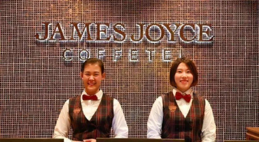 James Joyce Coffetel·Changchun Railway Station