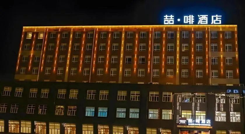 James Joyce Coffetel·Changchun Railway Station