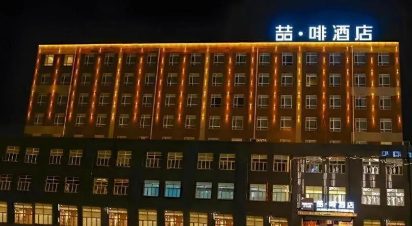 James Joyce Coffetel·Changchun Railway Station