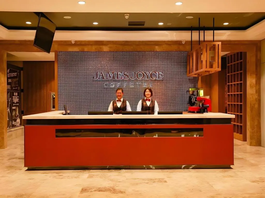 James Joyce Coffetel·Changchun Railway Station