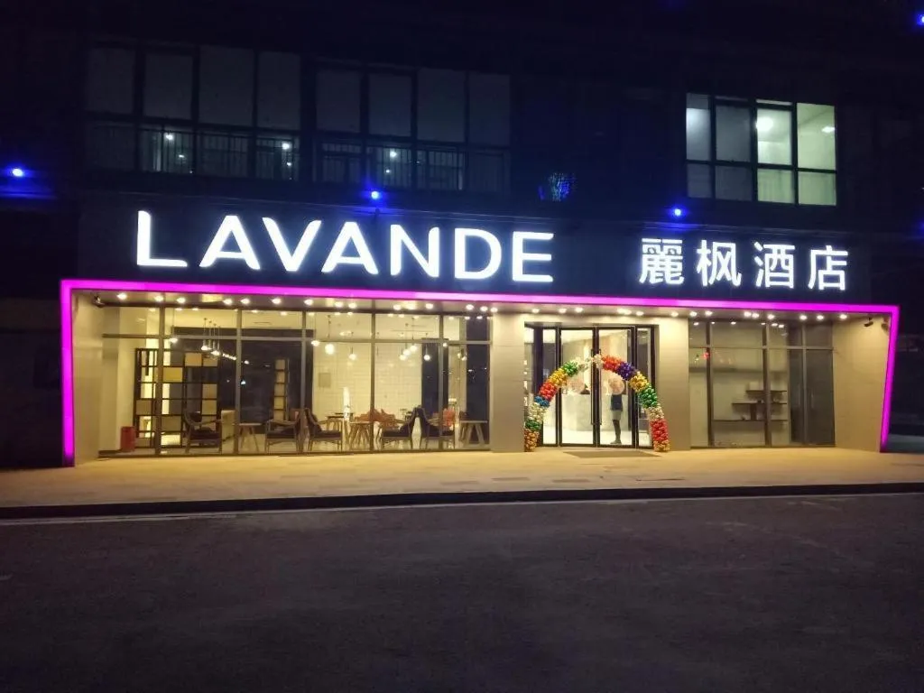 Lavande Hotels·Xuzhou New District Meidi Square