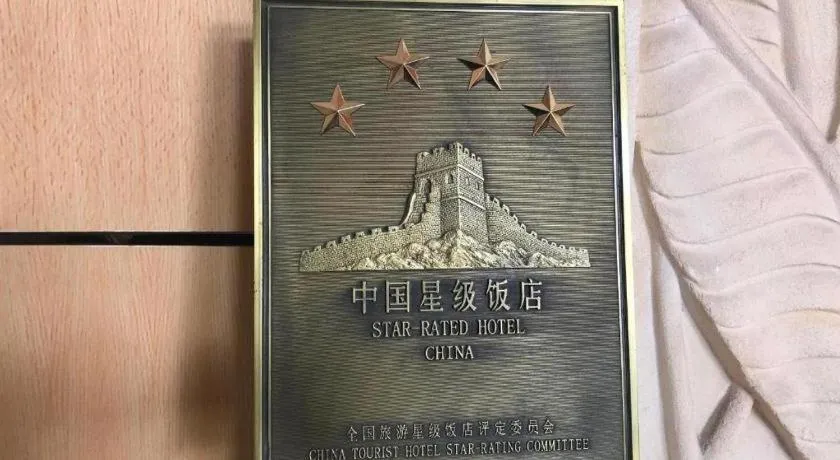 Chonpines Hotels·Anshun Taixiang Baili