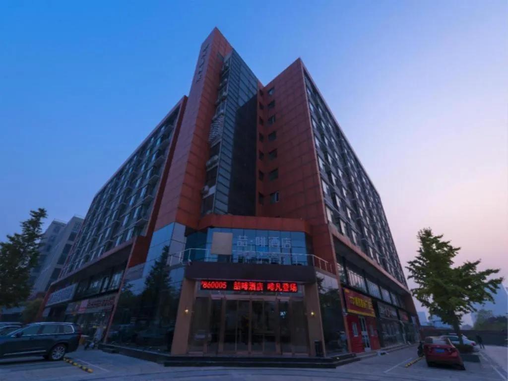 James Joyce Coffetel·Beijing Yizhuang Development Zone Dazu Square Tongji Road