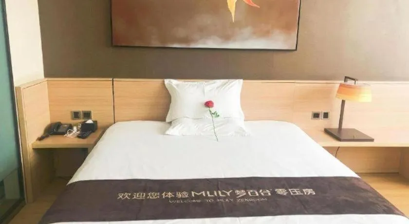 Bed in IU Hotel Zhangye High-Speed Railway Station