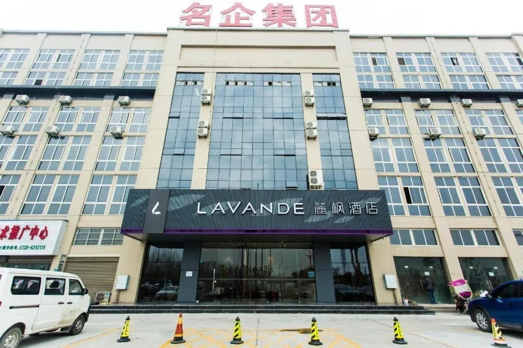 Lavande Hotel Qianjiang Lobster Market