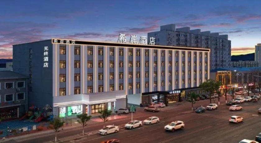 Xana Hotelle·Yutian