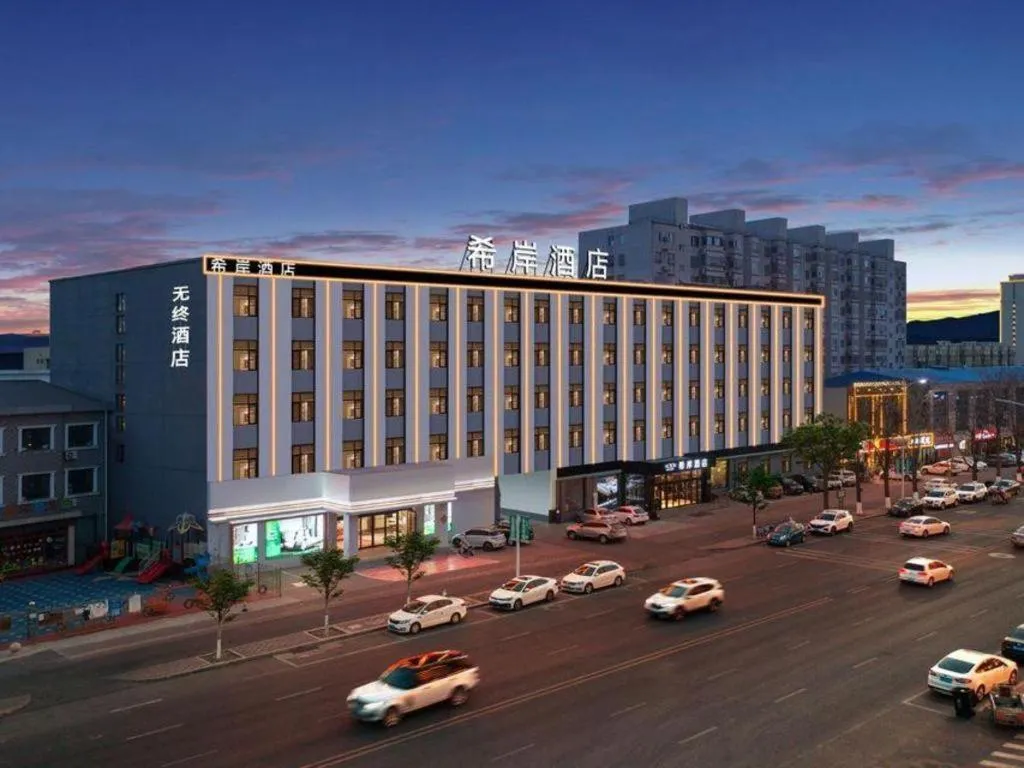 Xana Hotelle·Yutian