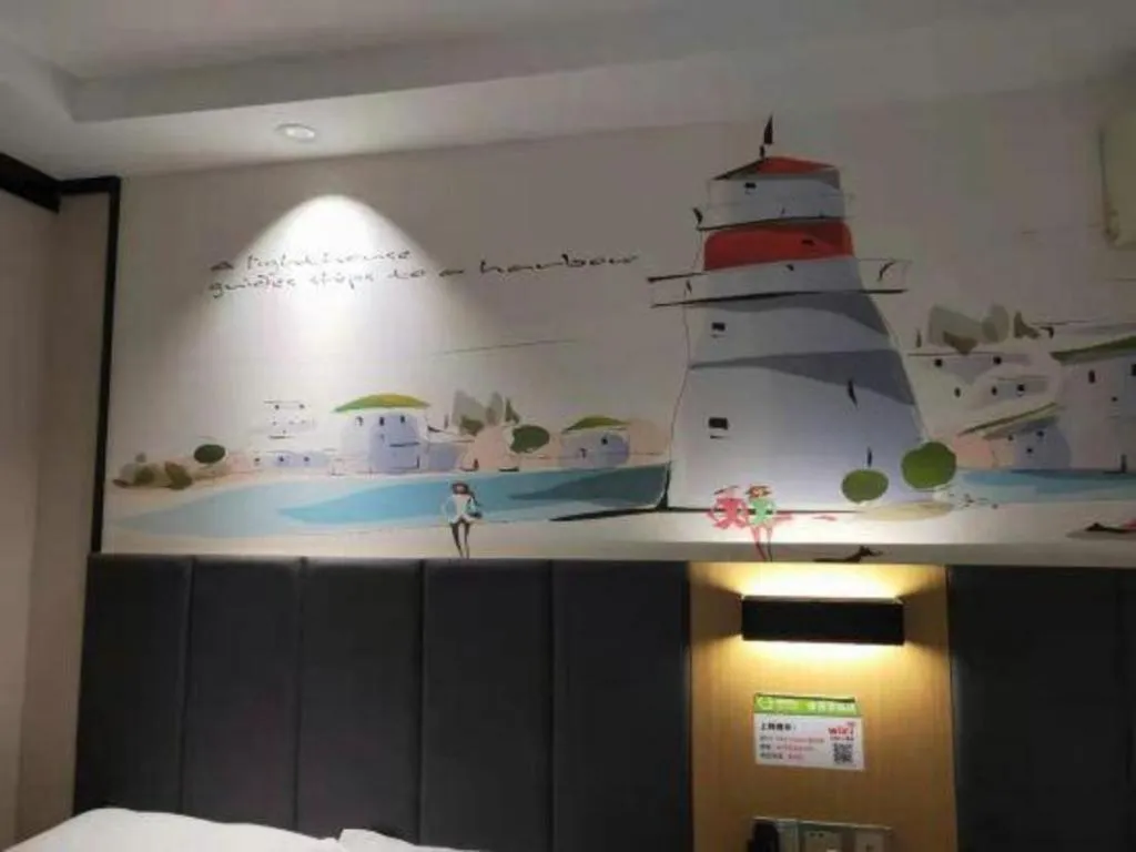 Bed in Yimi Hotel Guangzhou Sport College Branch