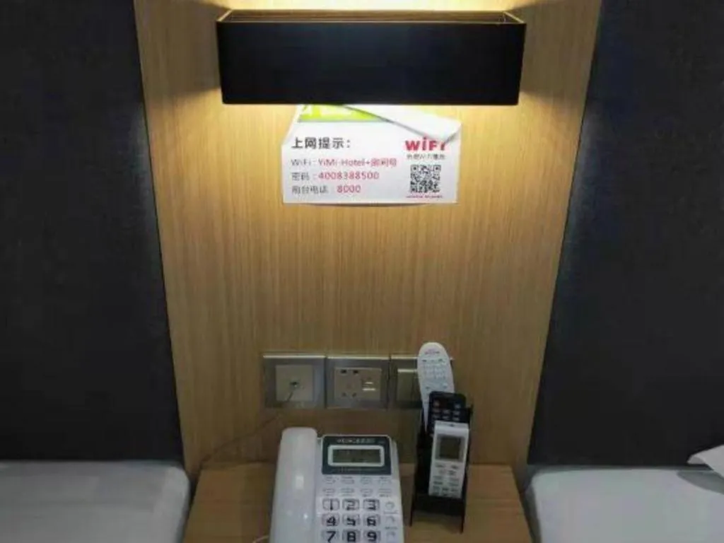 Yimi Hotel Guangzhou Sport College Branch