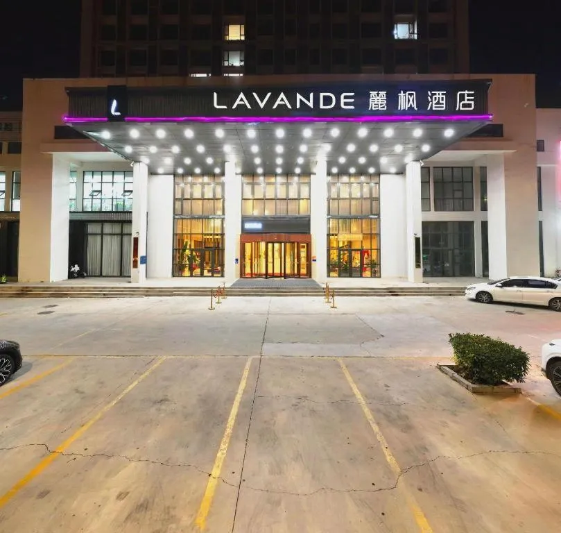 Lavande Hotel·Gaomi Government