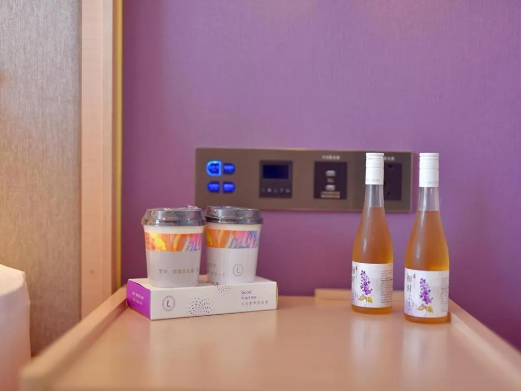 Lavande Hotel·Gaomi Government