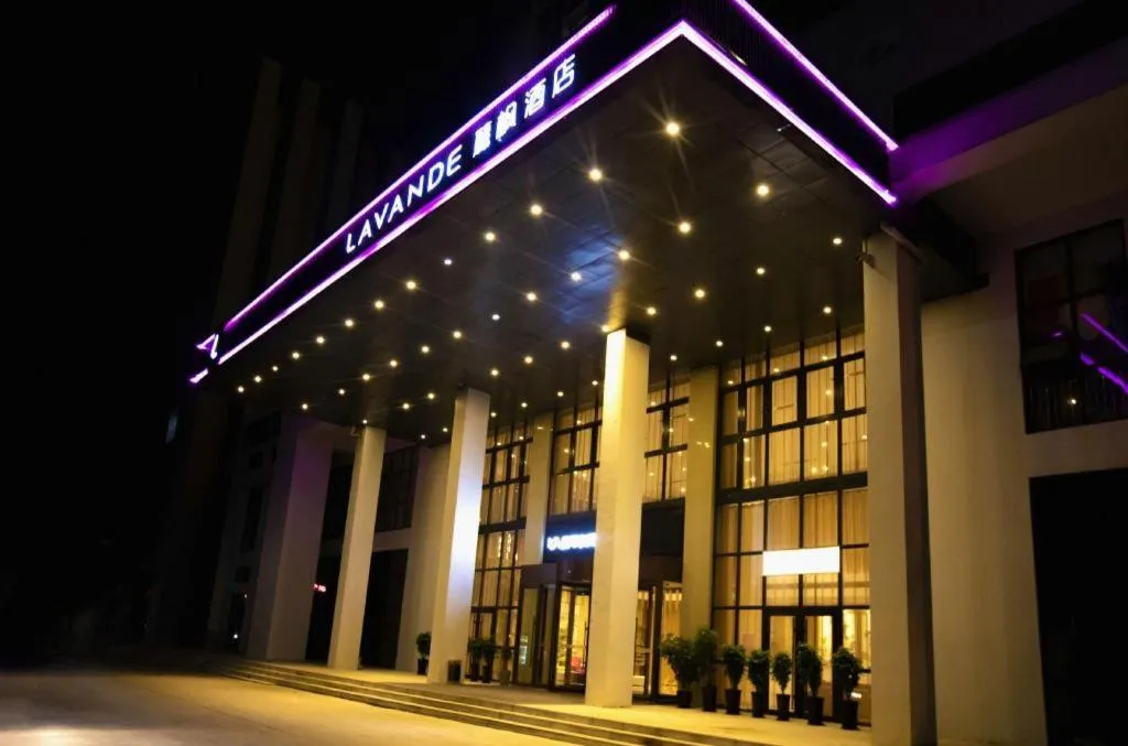 Lavande Hotel·Gaomi Government