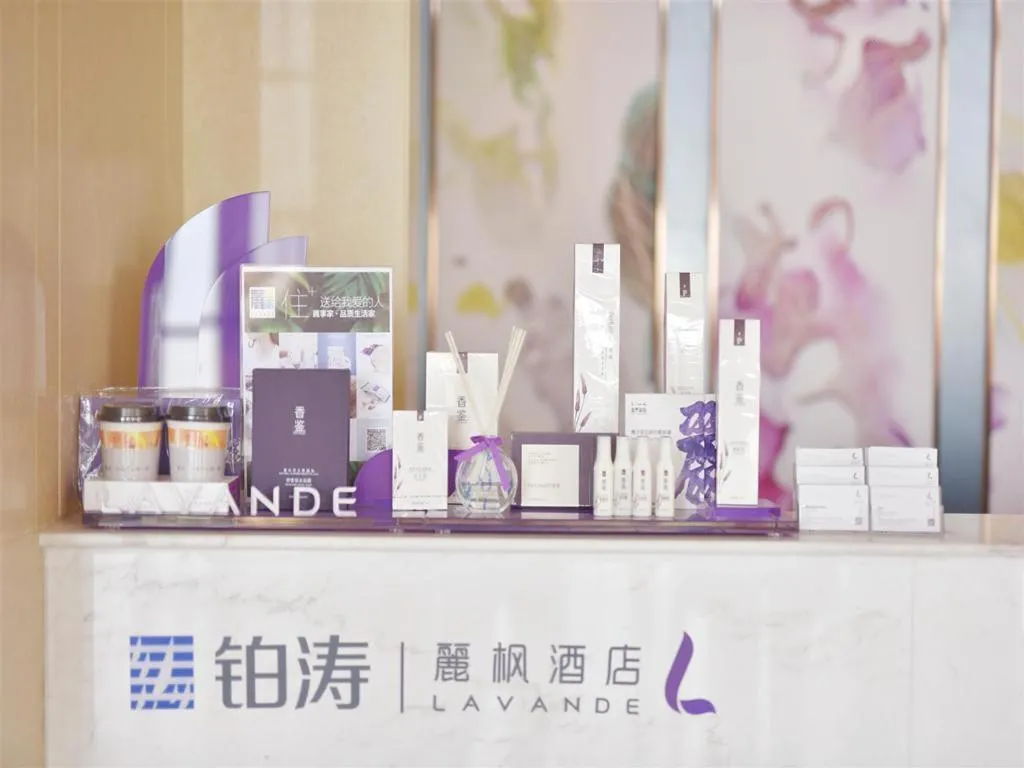 Lavande Hotel·Gaomi Government