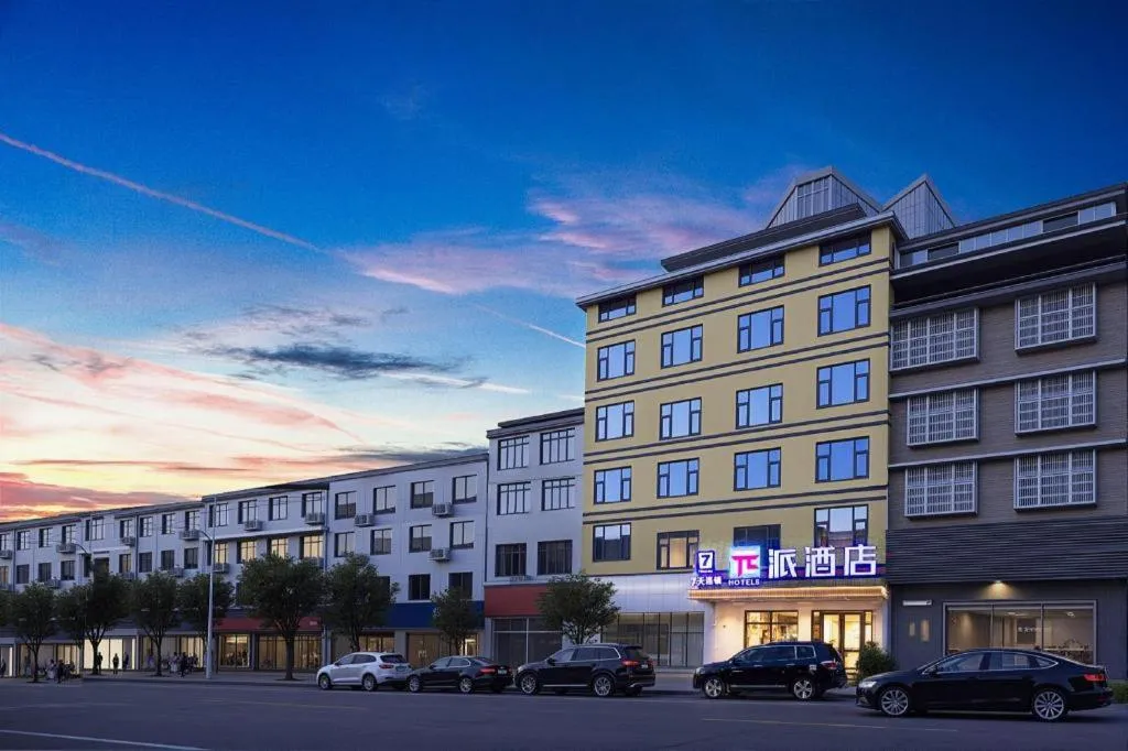 PAI Hotel·Chengdu Jintang Huaikou Huaizhou Avenue