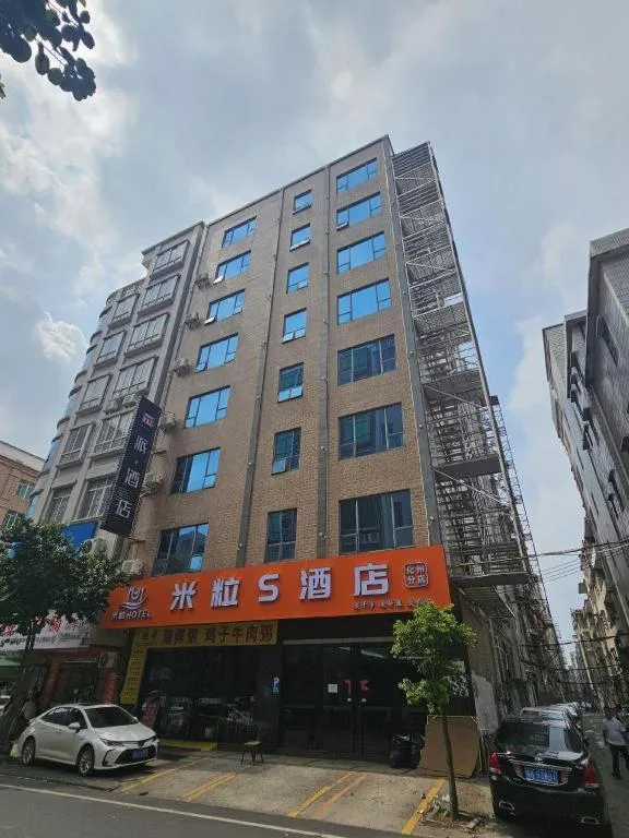 PAI Hotel·Huazhou Bus Terminal