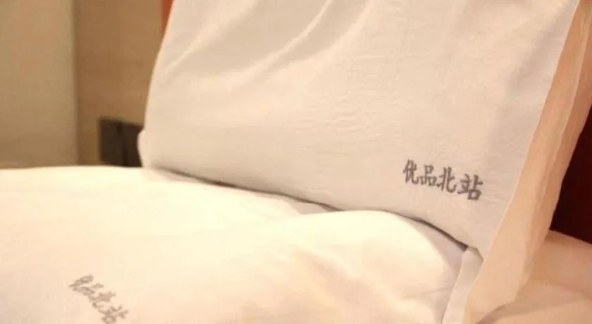 Bed in 7 Days Premium·Shenyang North Railway Station North Square