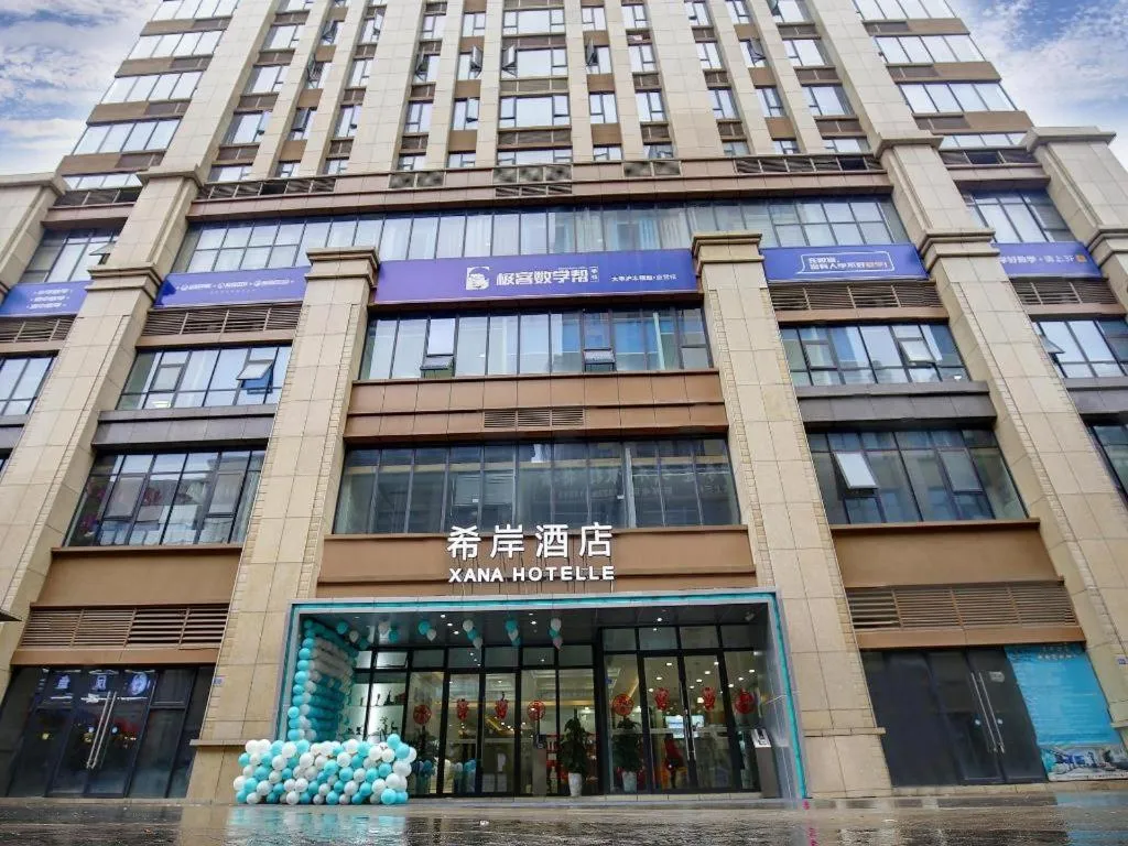 Xana Hotelle Chengdu Dafeng Huirong Plaza Longhu Street