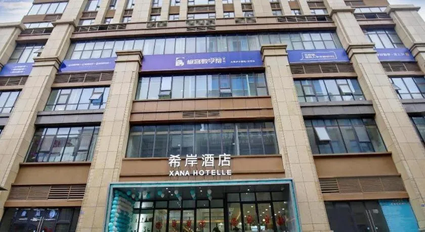 Xana Hotelle Chengdu Dafeng Huirong Plaza Longhu Street