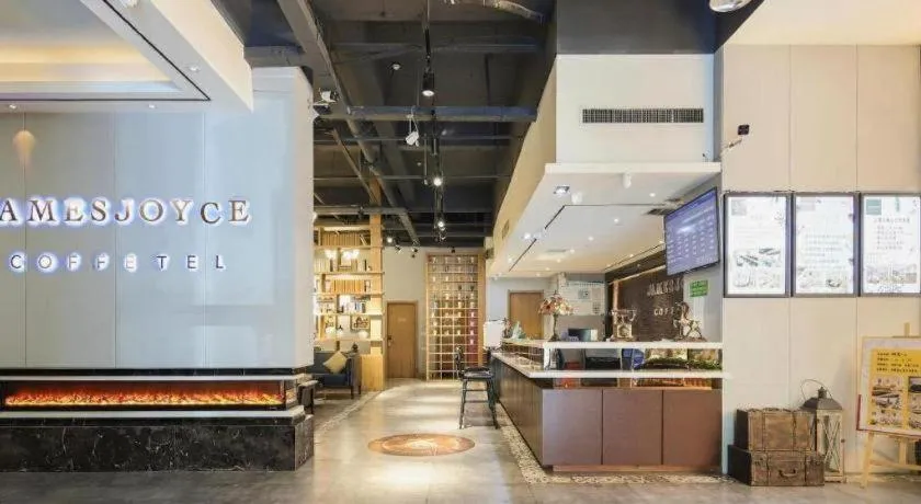 James Joyce Coffetel Zhengzhou CBD Exhibition Center Provincial People's Hospital